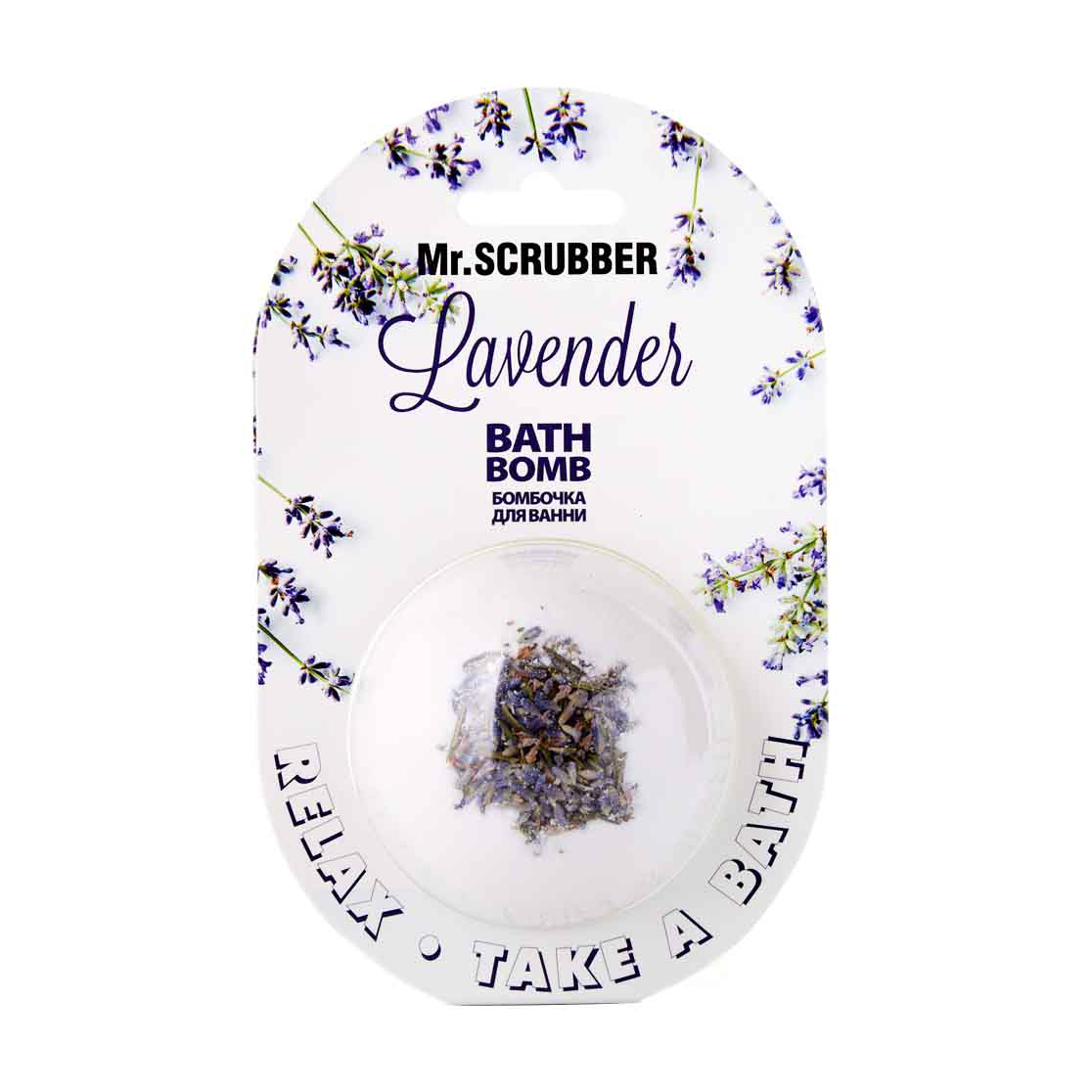 Бомба для ванни Mr.Scrubber Lavender Bath Bomb, 200 г